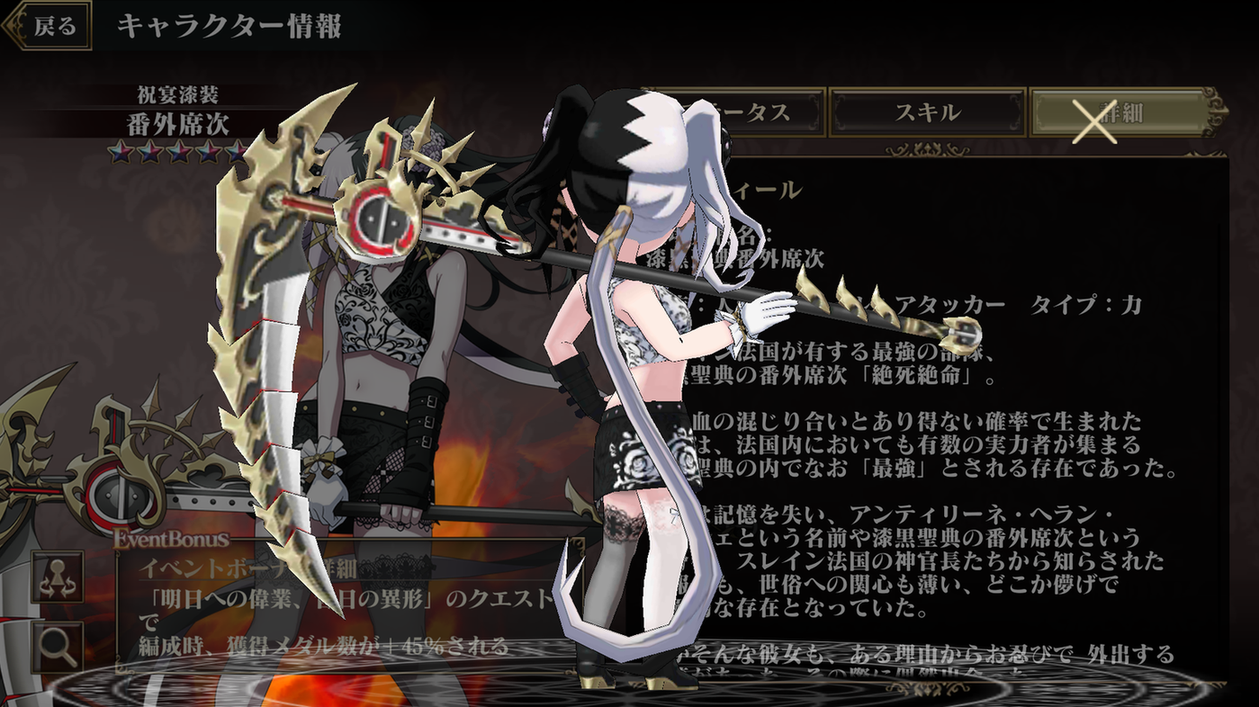 ヴァイス/原作 オーバーロード/SP/漆黒聖典番外席次 アンティリーネ